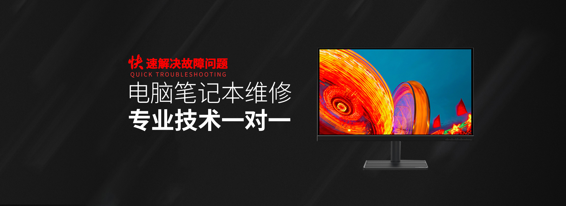 西安莲湖区关于我们