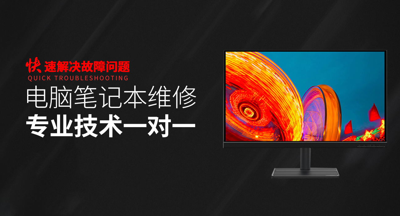 西安莲湖区关于我们